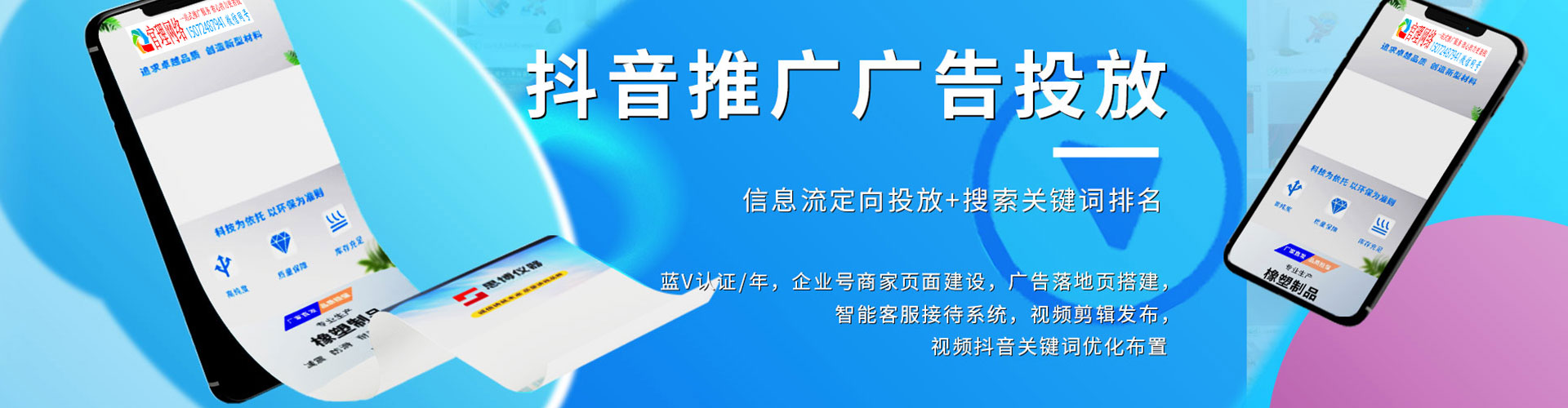 方山sem开户