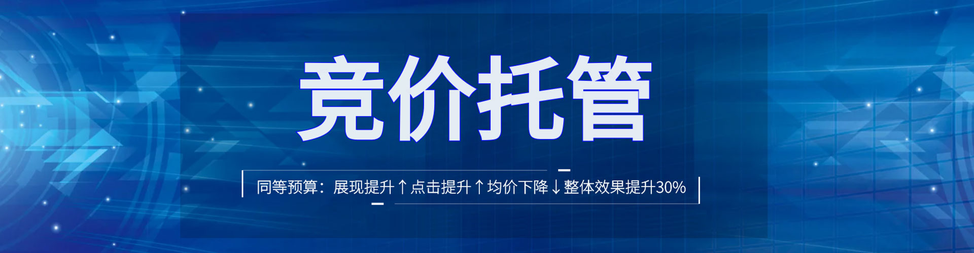 方山sem专员