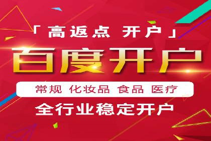 成功案例揭秘：SEM托管代运营的五大优势