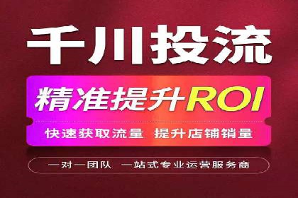 SEM推广竞价托管案例：提升品牌曝光度的秘诀